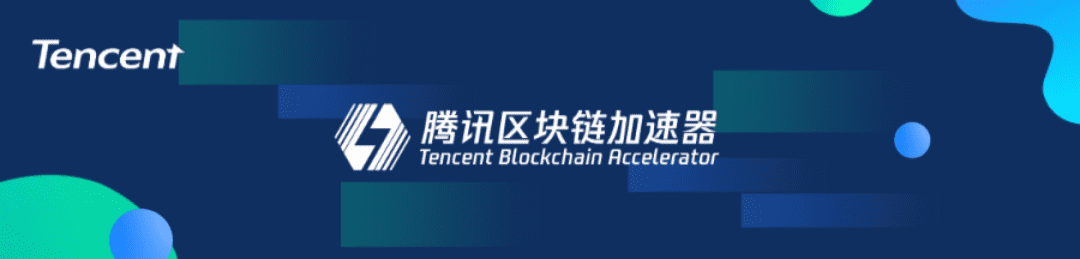 隐私增强计算成为2021年新热点?