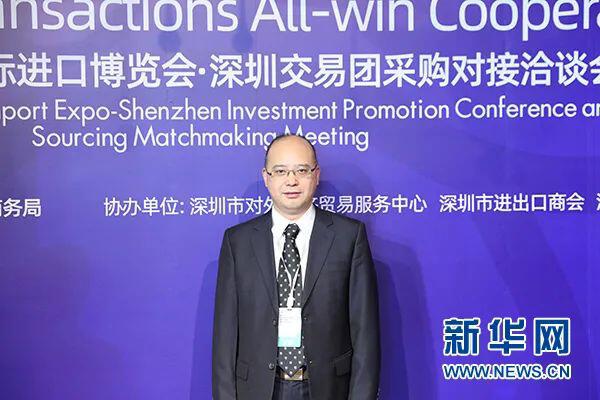 宋华:从融入全球供应链到共创全球供应链