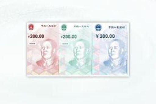 央行启动数字人民币试点 , 对其意味着什么?