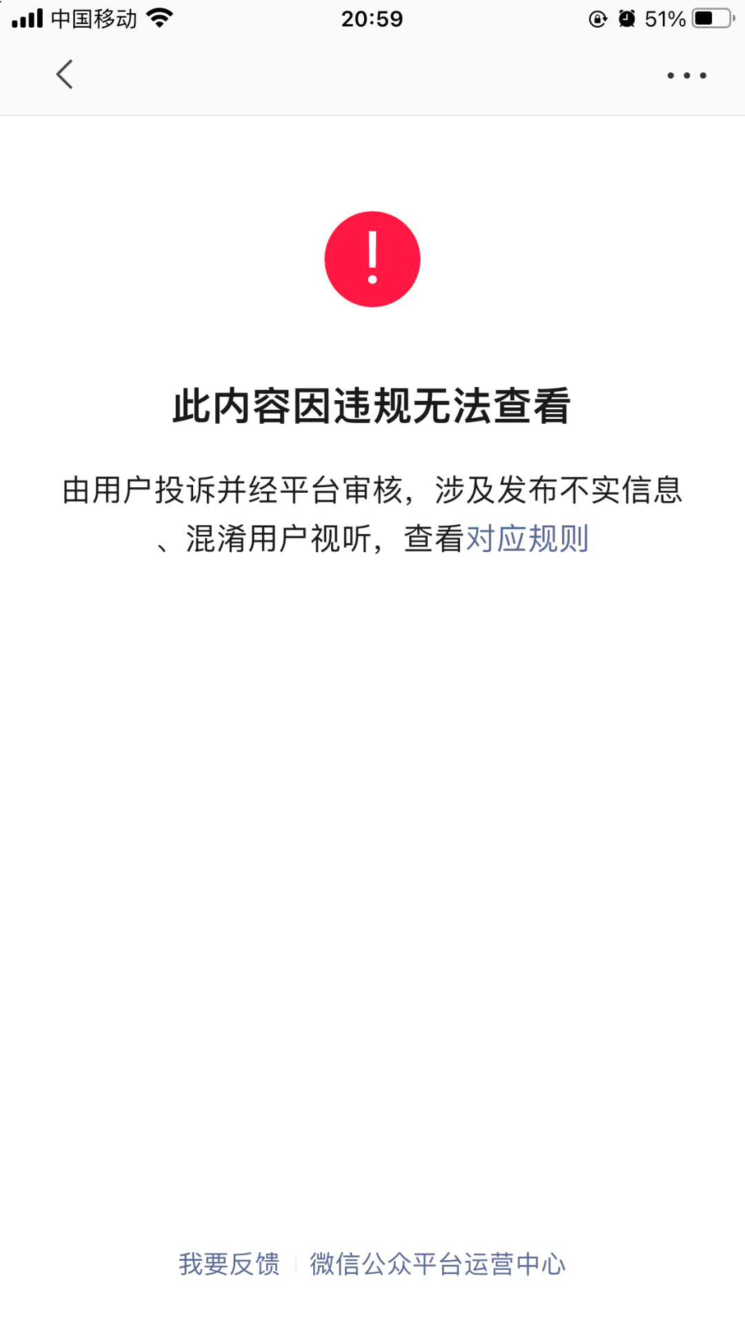 拒缴“黑稿”保护费,火币给行业带了个好头