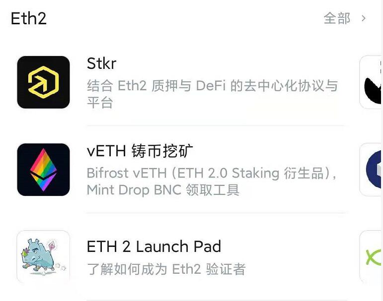 ETH衍生品各方混战 中心化、去中心化方案谁更胜一筹？