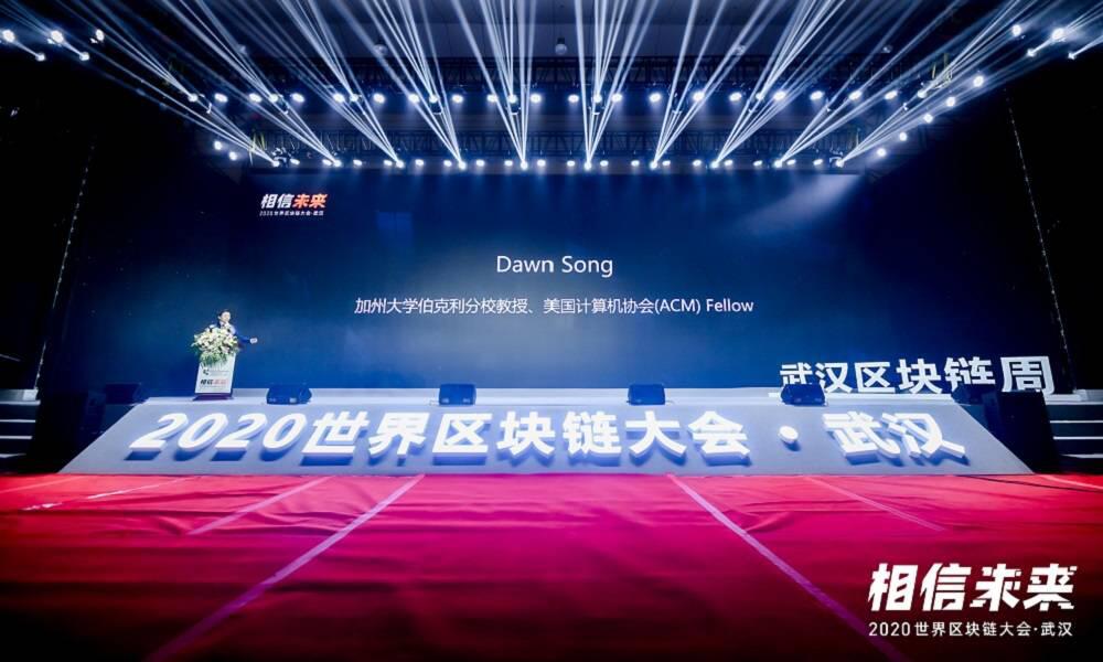 Dawn Song:建立有责数据经济,实现隐私数据保护