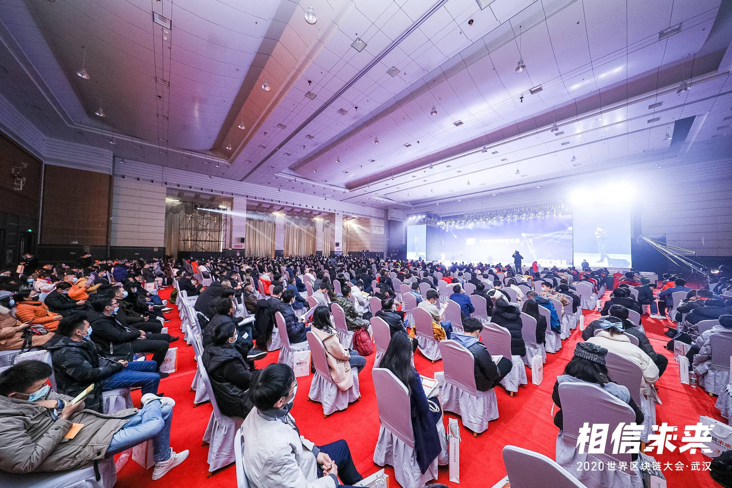 腾讯云区块链总经理李力: 产业区块链的四大发展趋势