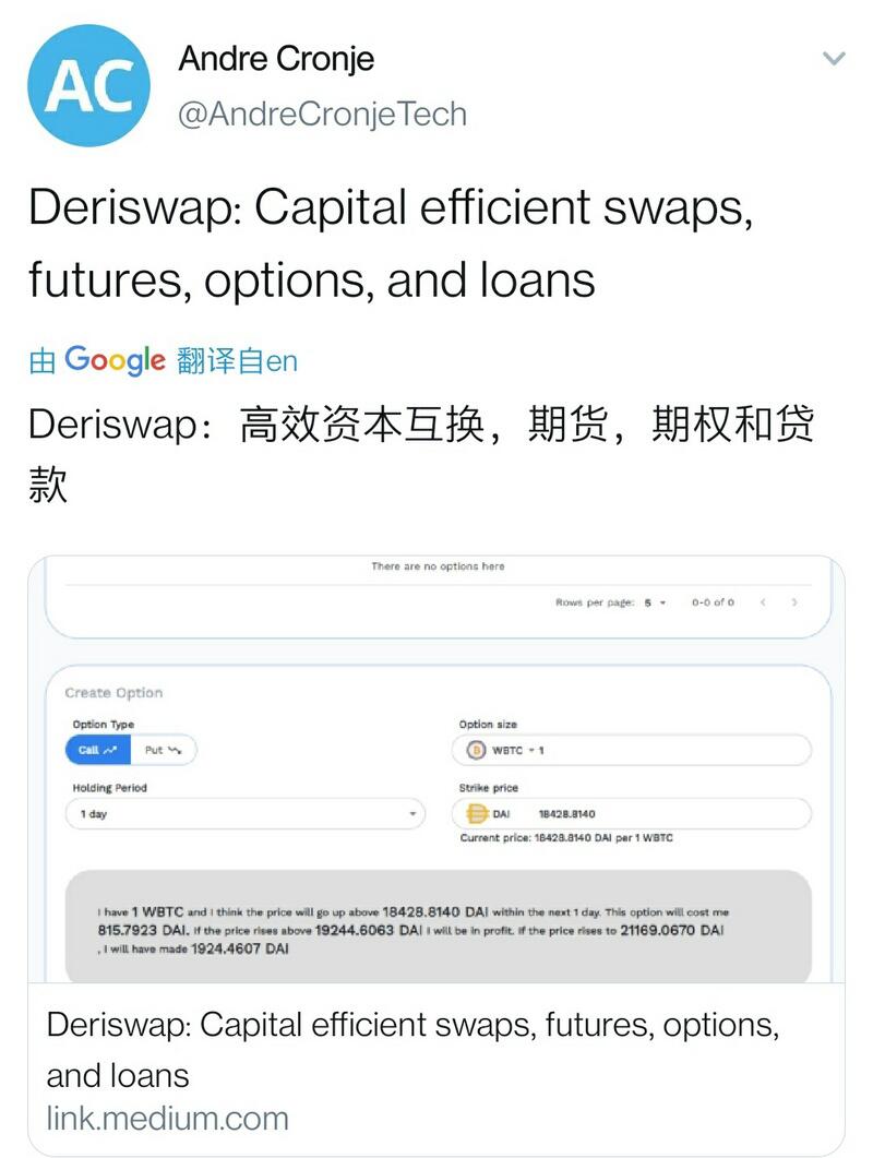 稳定币将成为区块链世界的新宠?