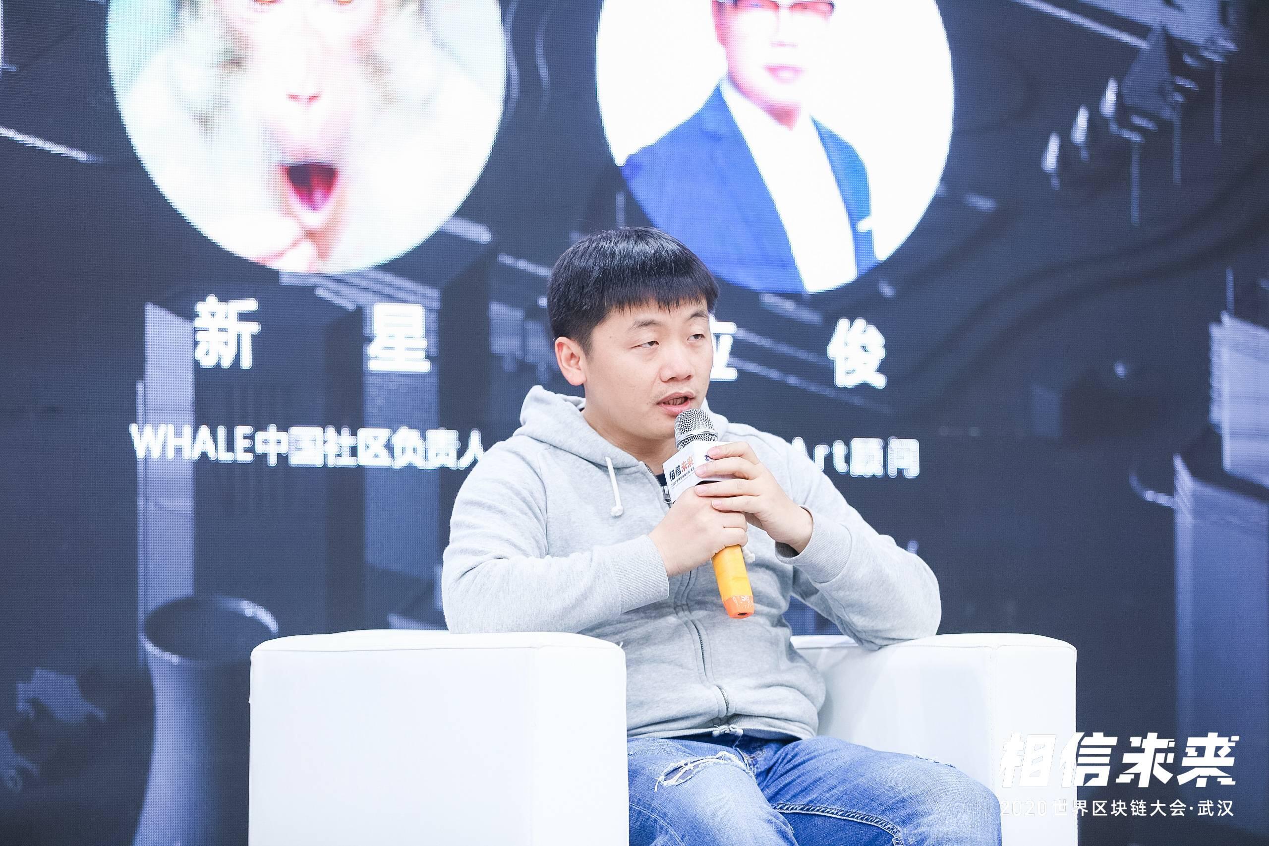 圆桌论坛:下一波浪潮?NFT的边界与想象