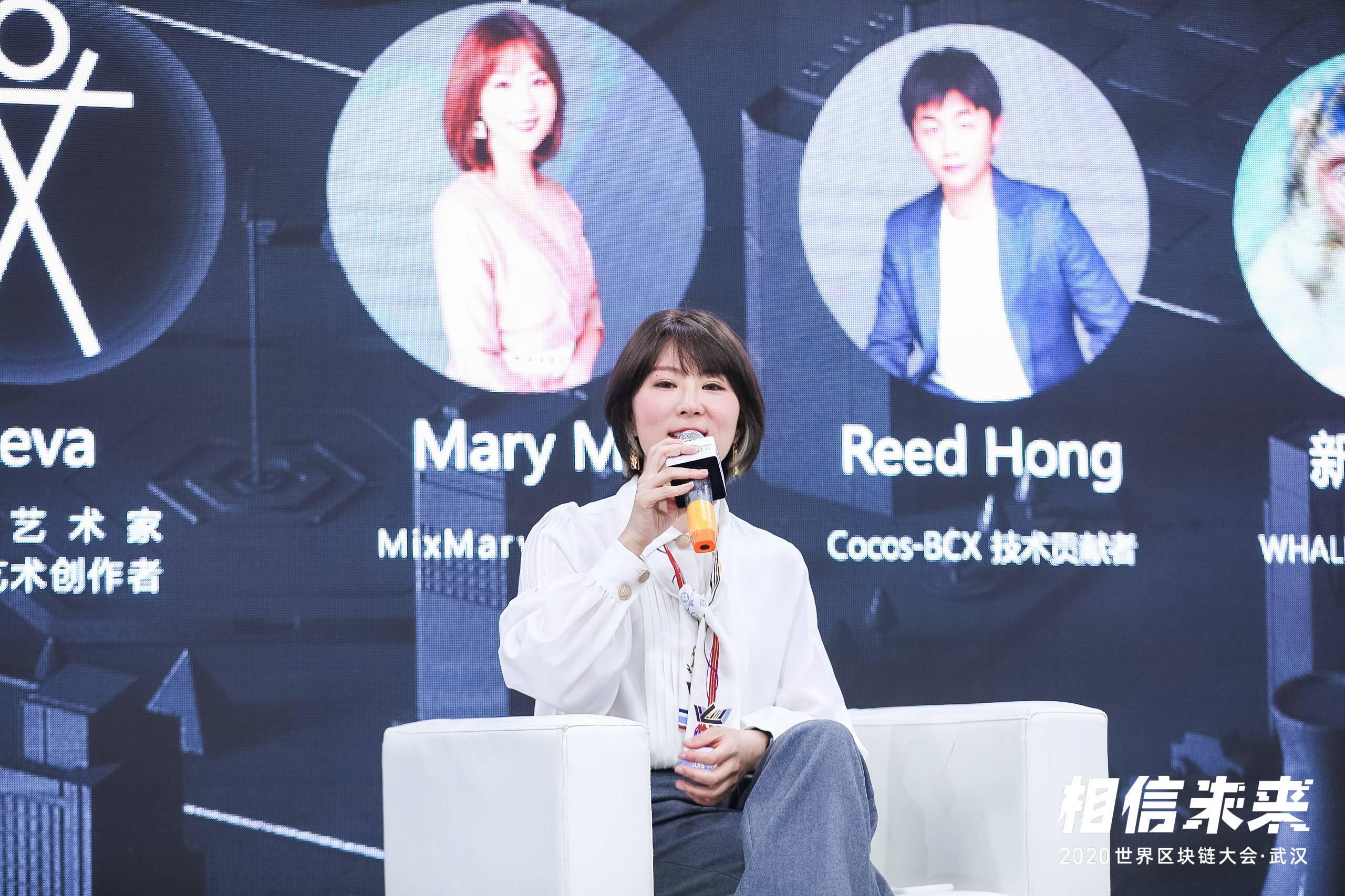 圆桌论坛:下一波浪潮?NFT的边界与想象