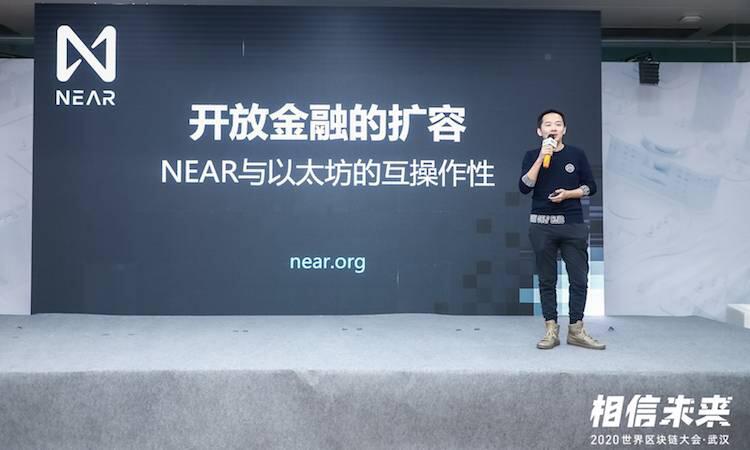 Amos Zhang:NEAR与以太坊的互操作性