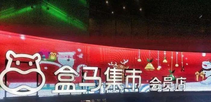 巨头激战社区团购,低调的阿里做了什么?