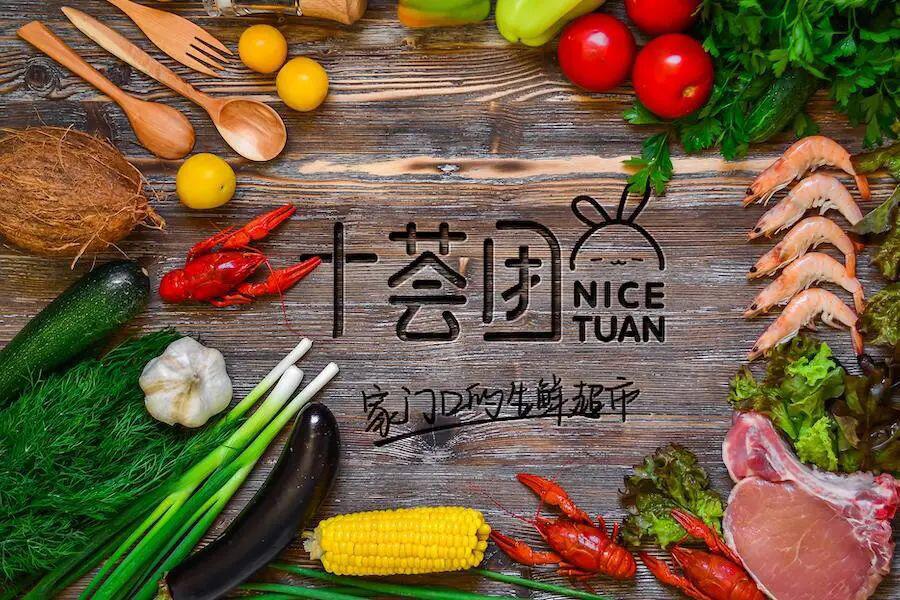 巨头激战社区团购,低调的阿里做了什么?