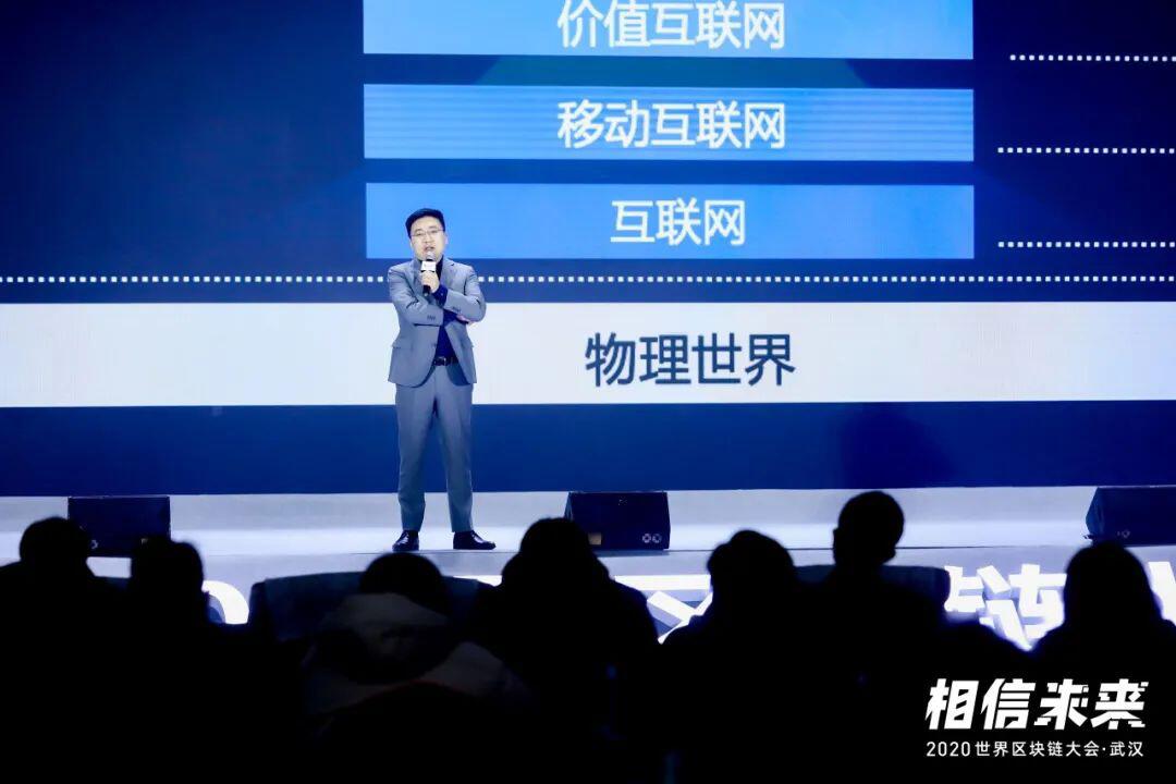 趣链科技李伟:技术基础设施是区块链核心