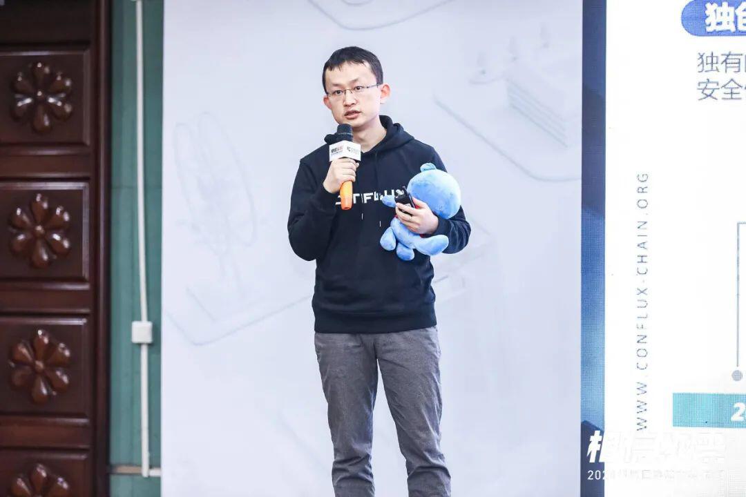 张元杰:Conflux 的三个“可作为”的方向