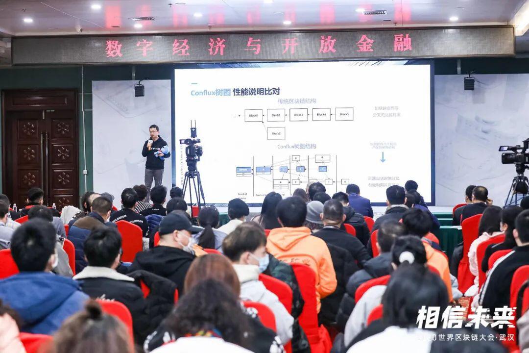 张元杰:Conflux 的三个“可作为”的方向