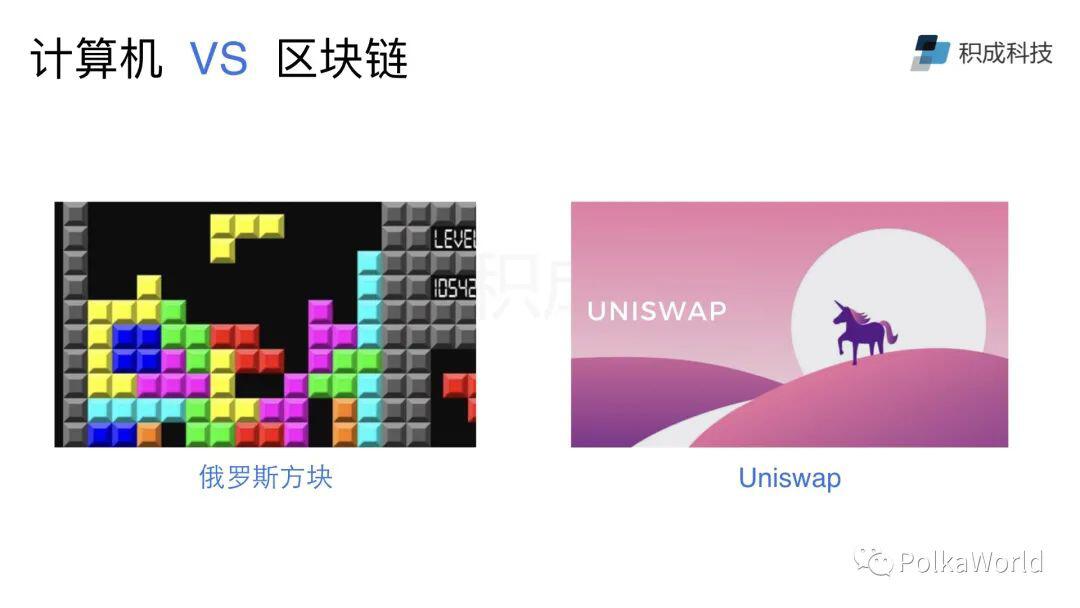 别再用智能合约时代的思维,去思考下一代区块链应用