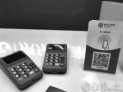 探营苏州数字人民币试点