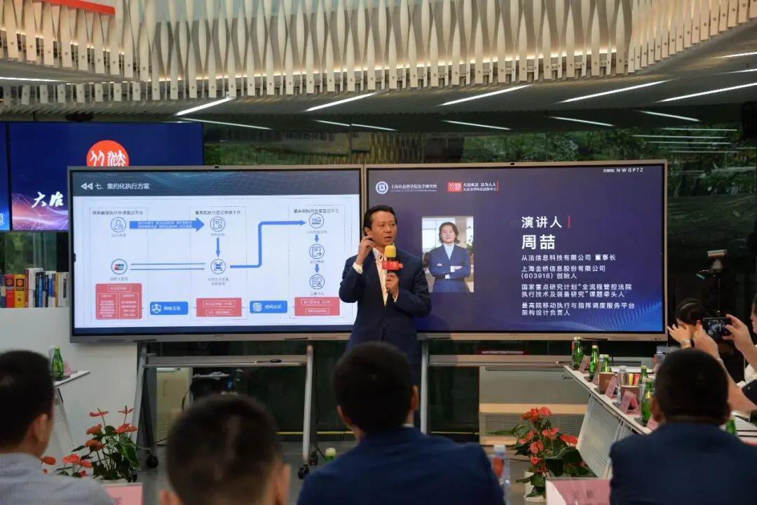 区块链网络赋强公证加速顶层设计