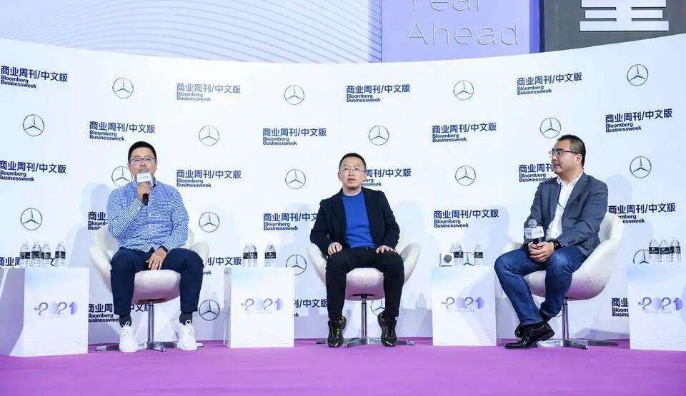 彭博商业周刊展望峰会:HashKey与朗闻资本共话区块链基建和投资