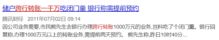 比特币突破12年来新高,市值超26000亿,到底是什么在支撑它的价值?