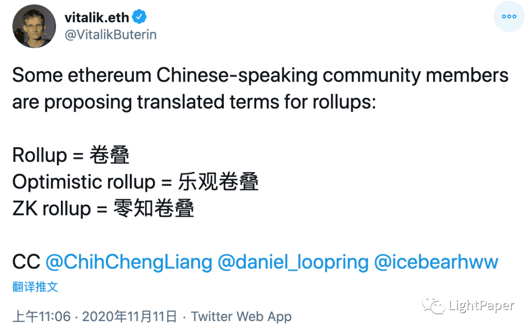 Layer2 风起云涌,区块链版华山论剑