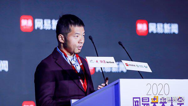 网易副总裁胡志鹏:区块链等技术是虚拟与现实世界破壁的加速器