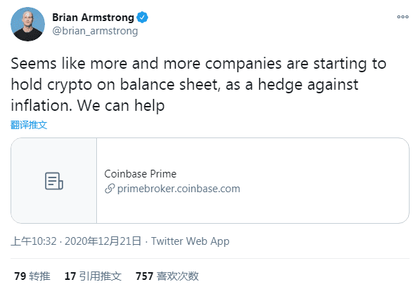 马斯克公开谈论比特币,各路大佬疯狂蹭热度