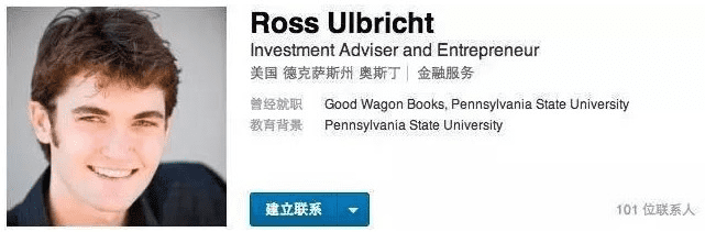 比特币又要2万4了,但它的“贵人”却都在牢里
