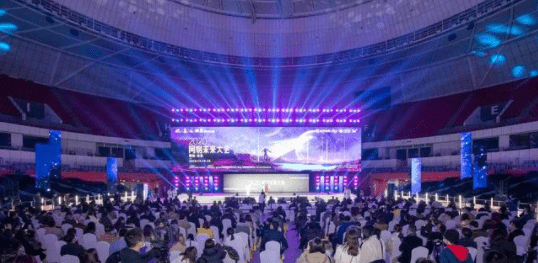 中工院院士陈晓红:发挥区块链最大价值,解决安全监管问题