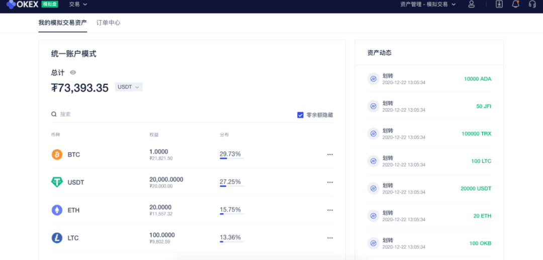 多赚27BTC?OKEx新系统被指「为大户开挂」