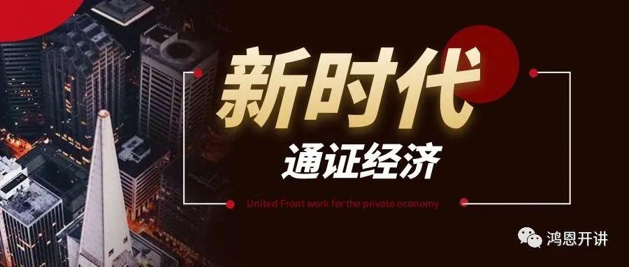 区块链和通证经济带来的,是一部分股份制公司的消亡与重生