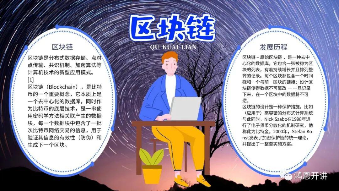 区块链和通证经济带来的,是一部分股份制公司的消亡与重生