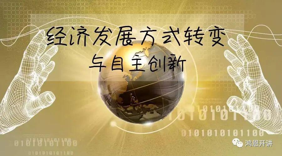 区块链和通证经济带来的,是一部分股份制公司的消亡与重生