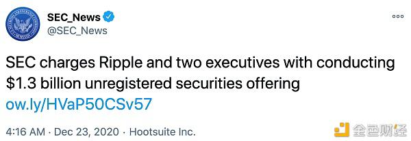 SEC起诉Ripple 中心化通证成美国监管重点