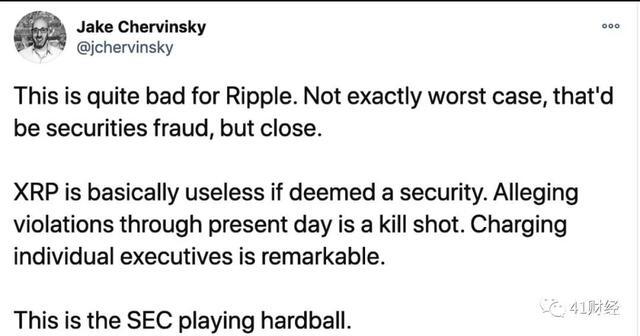 瑞波XRP的困局,SEC起诉Ripple