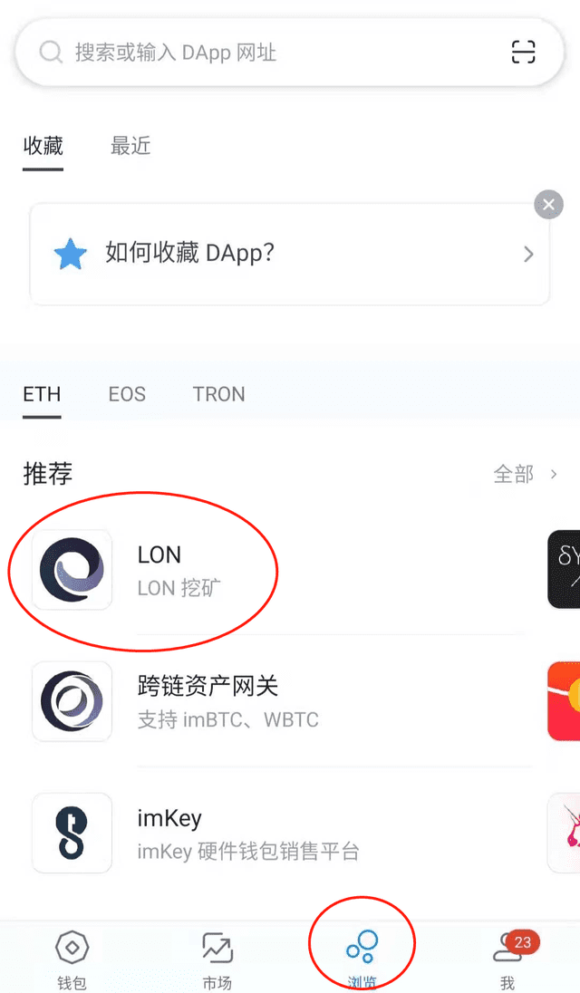 特斯拉要“币改”?瑞波暴跌有利于加密货币发展?