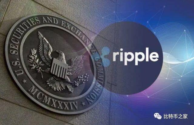 SEC起诉瑞波,瑞波币或将面临下架归零