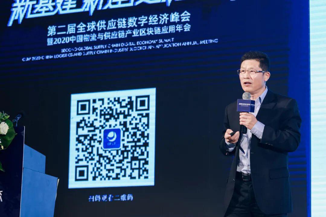 王国文:双循环背景下的全球供应链机遇与挑战