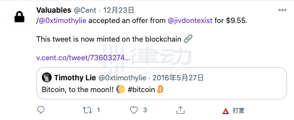 Valuables:你的每条推文,都可以变成NFT