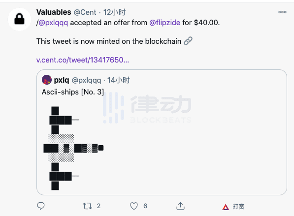 新的项目:推特的NFTweet
