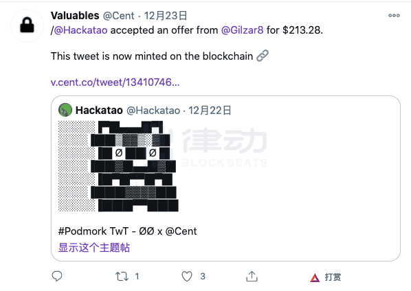 新的项目:推特的NFTweet