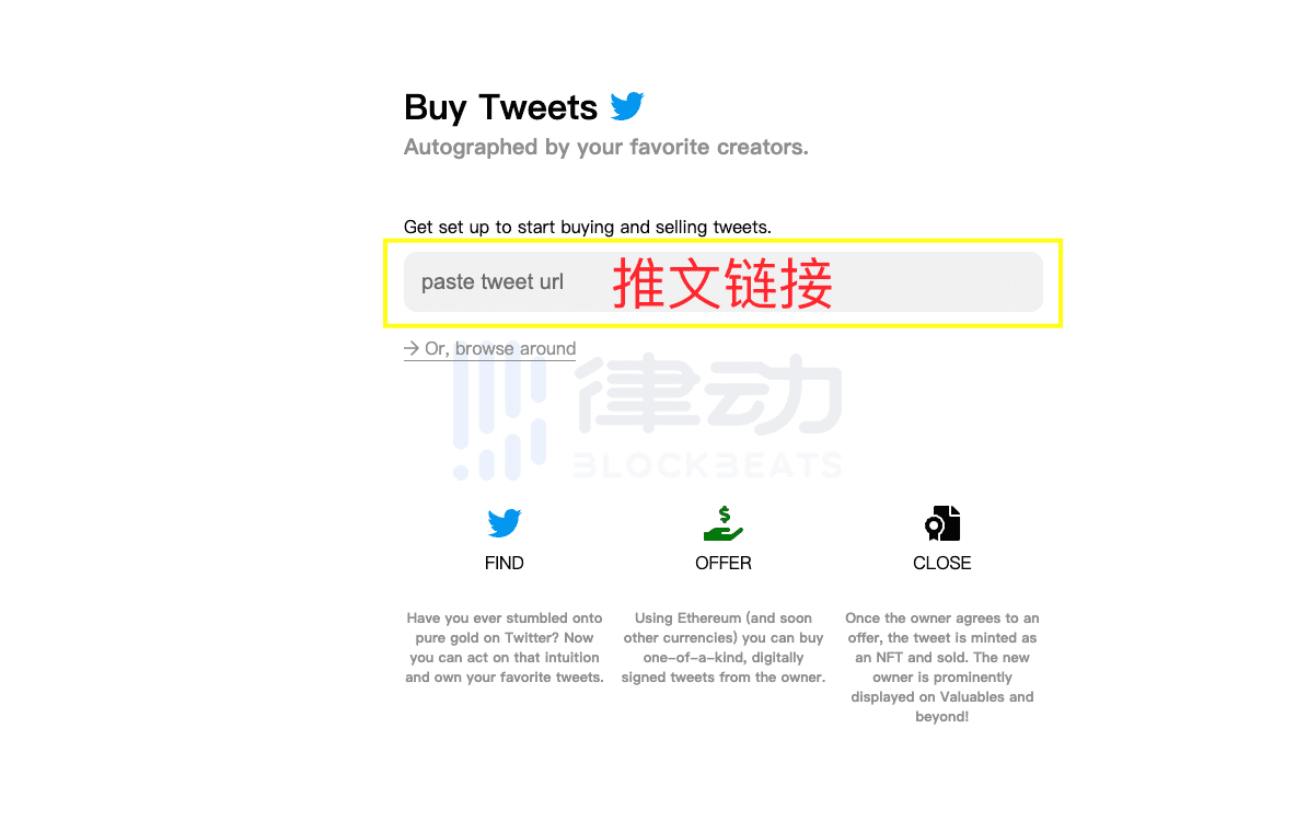 新的项目:推特的NFTweet