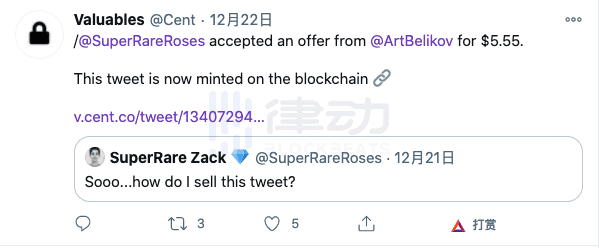 新的项目:推特的NFTweet