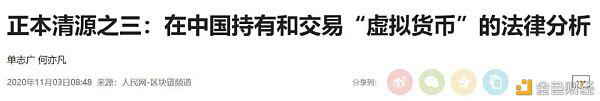 买卖加密货币违反外汇管制吗?是否需要纳税?