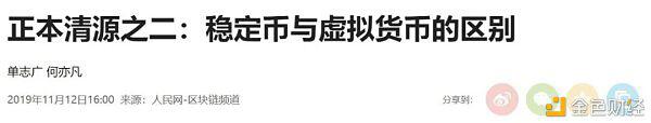 买卖加密货币违反外汇管制吗?是否需要纳税?