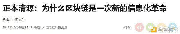 买卖加密货币违反外汇管制吗?是否需要纳税?
