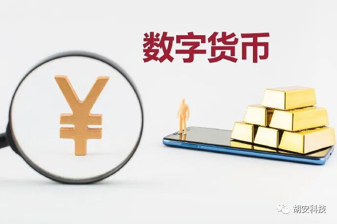 互金协会区块链组长李礼辉：应抓紧完善法定数字货币技术路径