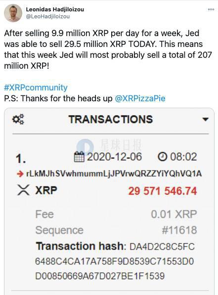 Jed McCaleb暂停抛售XRP,或受Ripple诉讼影响