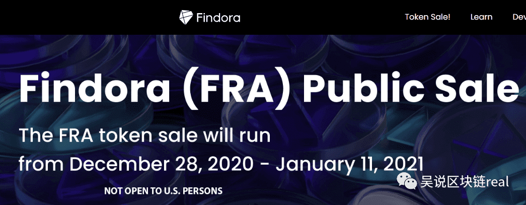调查:Findora巨额公募开启 斯坦福明星被疑“中国版坏血”