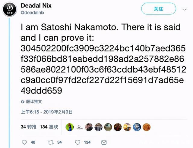 比特币诞生的11年:价格疯涨至18万元一枚,创始人却扑朔成迷?