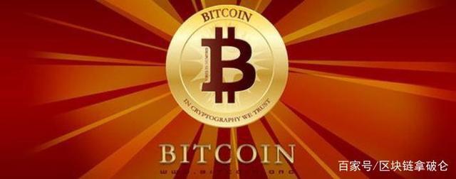 2021将创造比特币的新的历史