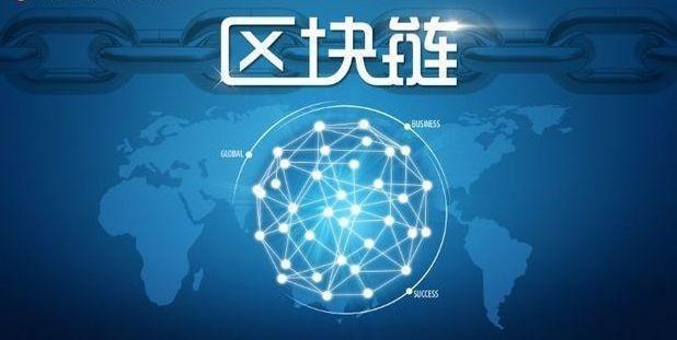 比特币,区块链,可以让普通人投资暴富嘛