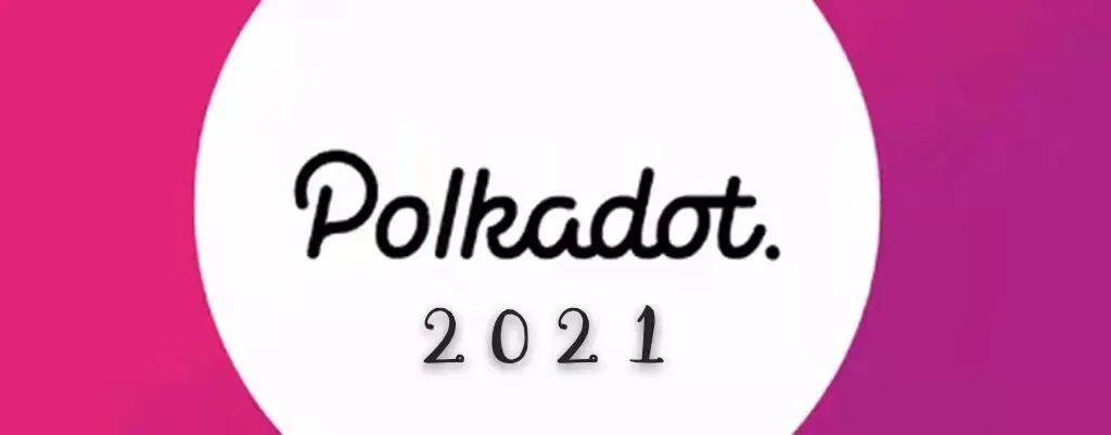 2021年,投资机构关于DOT的预测